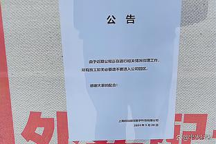 巨星表现！大桥19投12中砍下32分5板6助 命中关键中投助队取胜